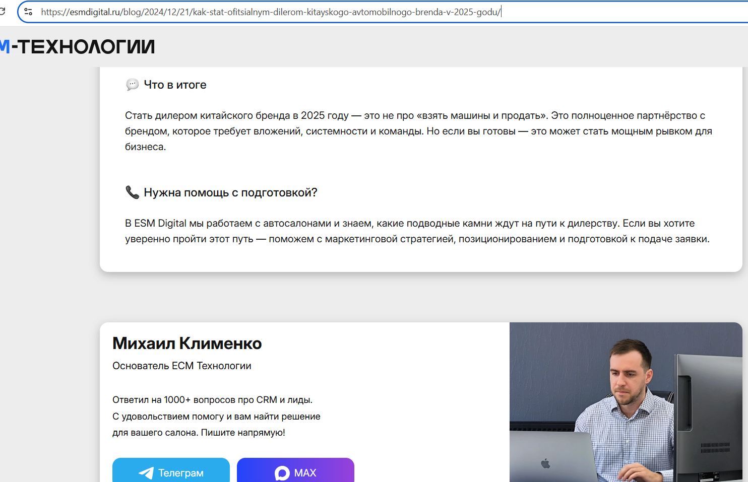 Klimenko_Mikhail_001__SoR_041__-Blog.jpg Klimenko_Mikhail_001__SoR_041__-Blog.jpg